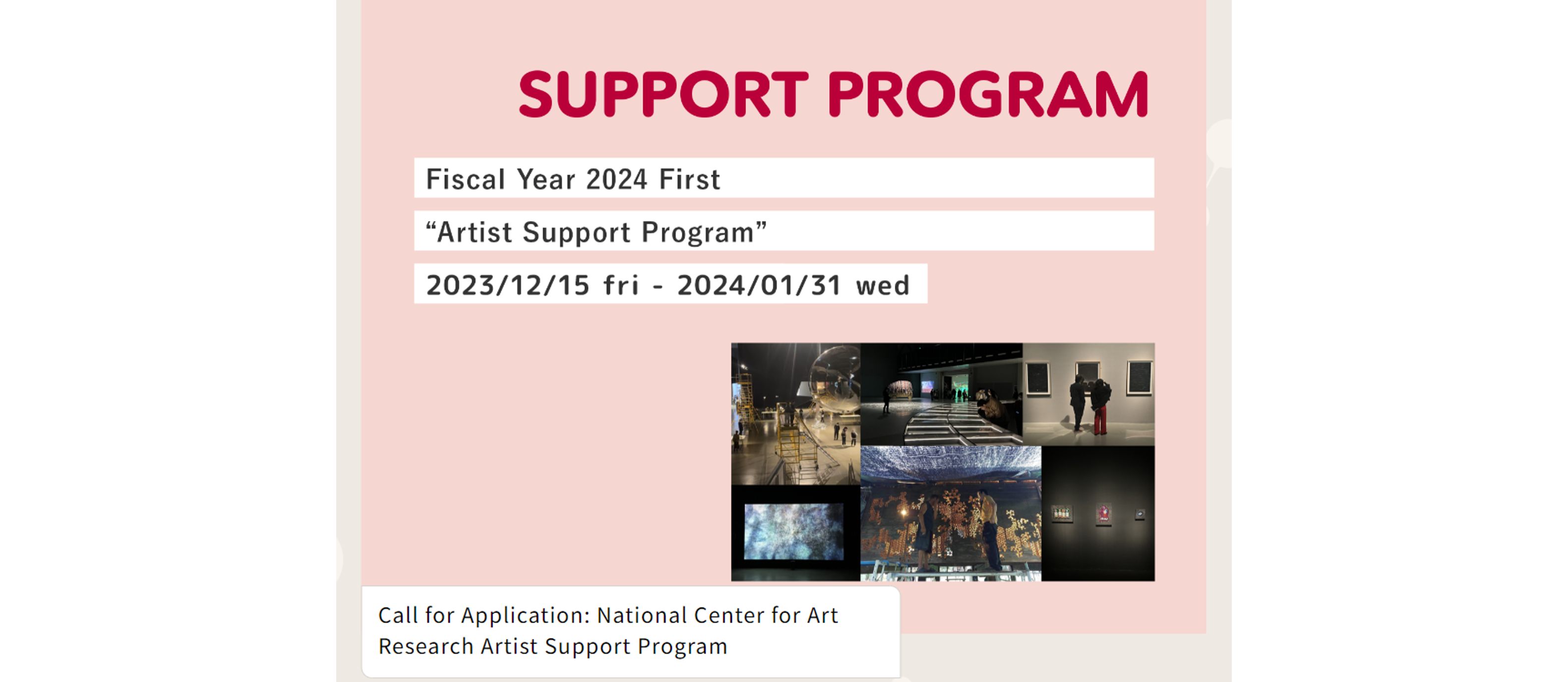Participe de la primera versión del Programa de Apoyo al Artista para Exposiciones de Arte Internacionales en Japón